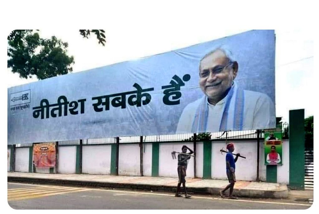 hakaduSingh's tweet photo. हर एक लाठी का हिसाब होगा 

इंकलाब लिखा जाएगा 

एक दिन तुम्हारा भी हिसाब होगा 

क्या इस तरह #नीतीश_जी_सबके_हैं 

का सपना पूरा होगा नीतीश कुमार जी 

बिहार सरकार का यह रवैया ठीक नहीं है 

#Students #BPSCReExamForAll
 #Siksha_satyagrah
#BPSCStudentsProtest https://t.co/sImE5hcXpK