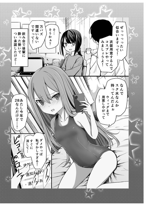 ちょっとだけサンプルです 