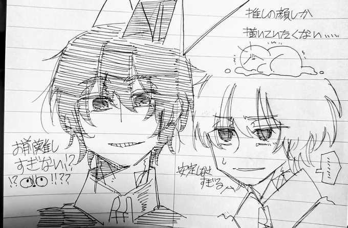 全然なれないし、安定しない南雲 
