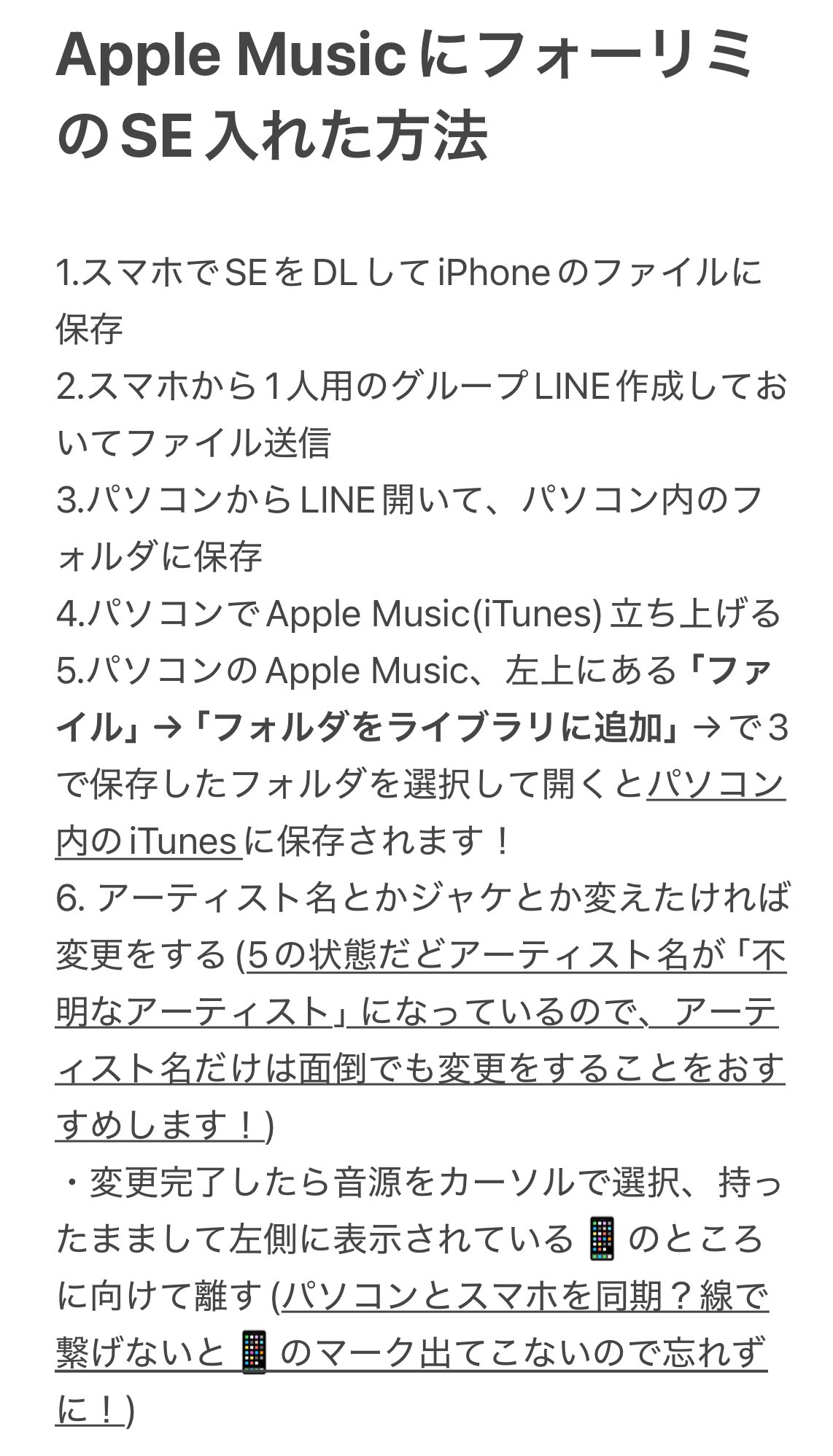 Apple - リバー･FELIXさま専用  他の方はご遠慮ください AppleMusicに支払いをしようとすると請求金額がが26 - Yahoo