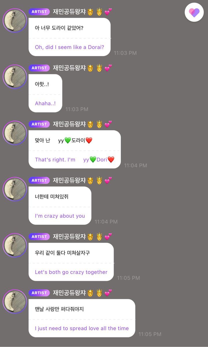 leoylie's tweet photo. 241225 JAEMIN 🐰🐱 BUBBLE BBL💭 UPDATE💚 (8)
#나나생각중 #나나버블 #재민버블 #나재민 #나나 #재민 #ジェミン

#xmas2024 #MerryChristmas     #MerryChristmas2024 #HappyChristmasDay #MerryXmas #메리크리스마스 

/PICx3 of 14 Jaemin Selca and Mirror Selca
#2024SBS가요대전 https://t.co/U3qPpPR8ZK