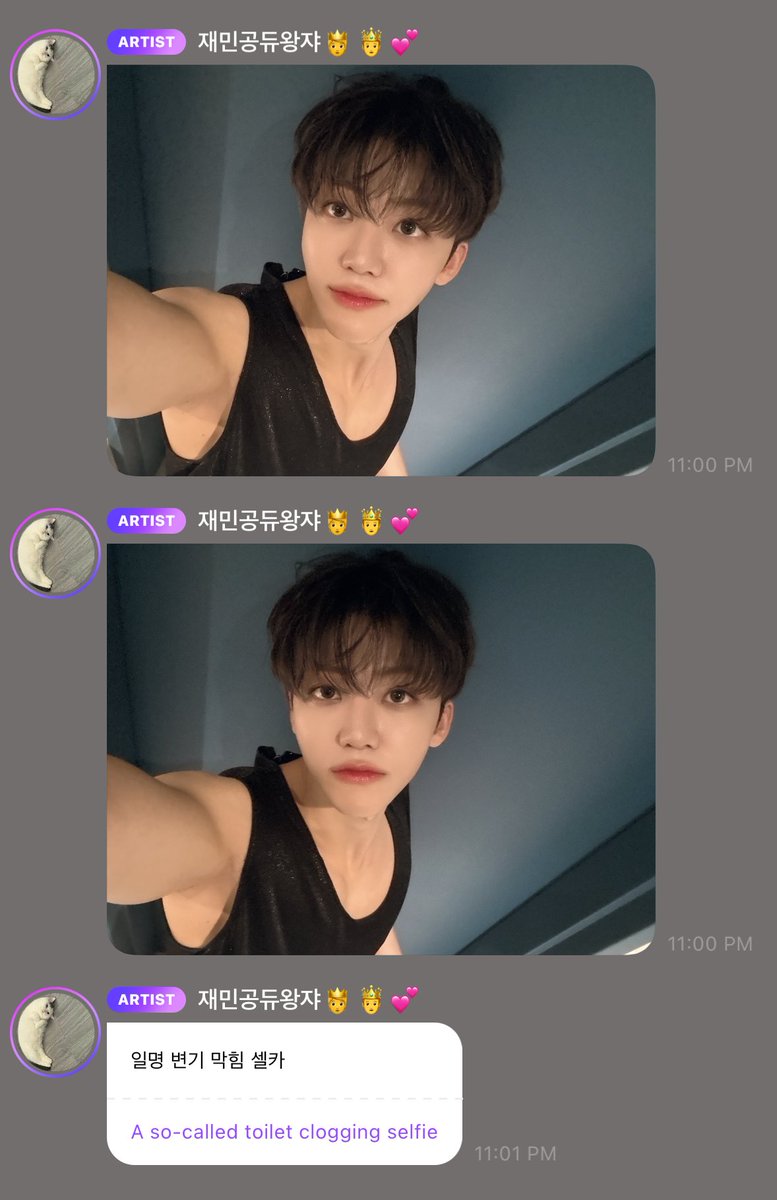 leoylie's tweet photo. 241225 JAEMIN 🐰🐱 BUBBLE BBL💭 UPDATE💚 (8)
#나나생각중 #나나버블 #재민버블 #나재민 #나나 #재민 #ジェミン

#xmas2024 #MerryChristmas     #MerryChristmas2024 #HappyChristmasDay #MerryXmas #메리크리스마스 

/PICx3 of 14 Jaemin Selca and Mirror Selca
#2024SBS가요대전 https://t.co/U3qPpPR8ZK