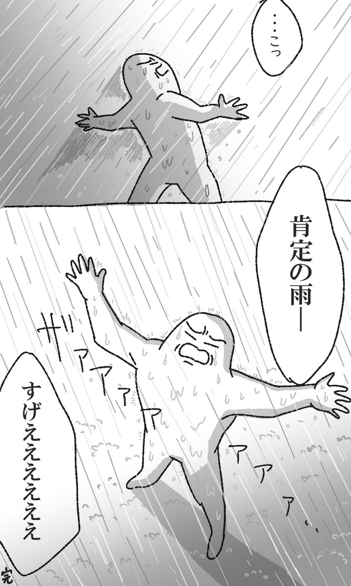 昔の物販イベントの想い出 1
#まみたの漫画 