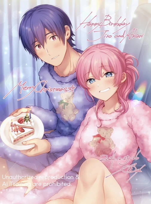 *・゜。:.*ᴍᴇʀʀʏ ᴄʜʀɪsᴛᴍᴀs*・゜。:.*      ᴀɴᴅ*・゜。:.* ʜᴀᴘᴘʏ ʙɪʀᴛʜᴅᴀʏ *・゜。:.*   𝑱𝒊𝒓𝒐 &amp; 𝑨𝒌𝒂𝒓𝒊     𝟐𝟎𝟐𝟒.𝟏𝟐.𝟐𝟓-𝟐𝟔#ふうこい #夫婦以上恋人未満 #HAPPYHOLIDAYS #MerryChristmas 