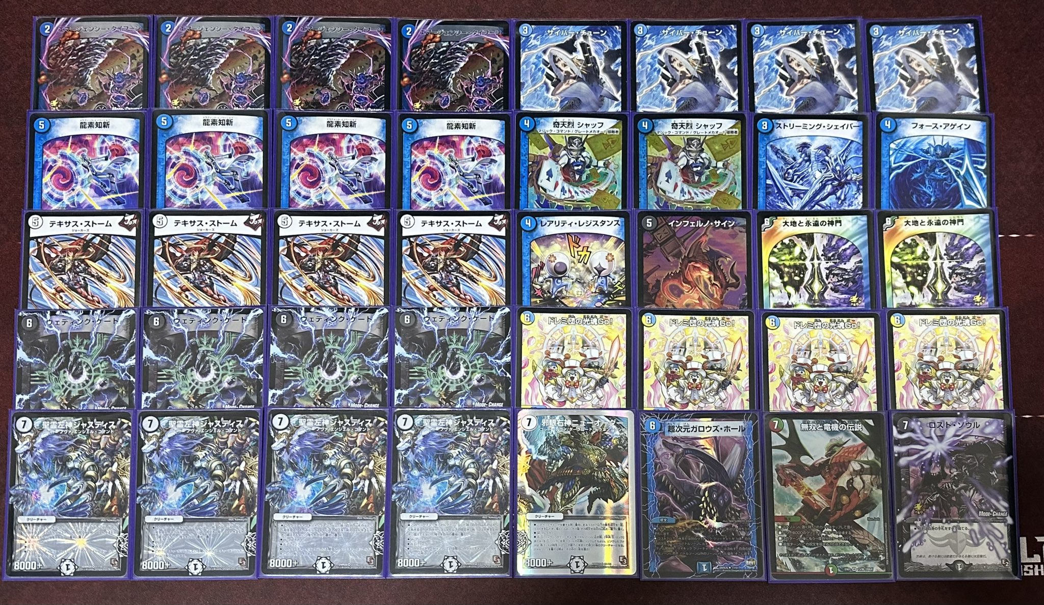 デュエマ　ゲートボール　デッキ　ジャスティスループ　ジャスティス　2017 ジャスティスループ｜クロネコ