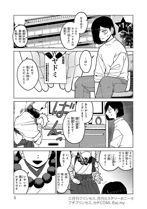 (1/4) 
