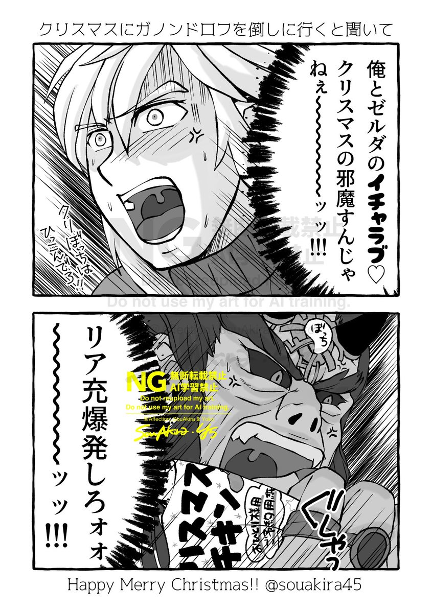 ソウアキラ🍎12/30*1日目-東5チ17b (@y5linzel) / Posts / X