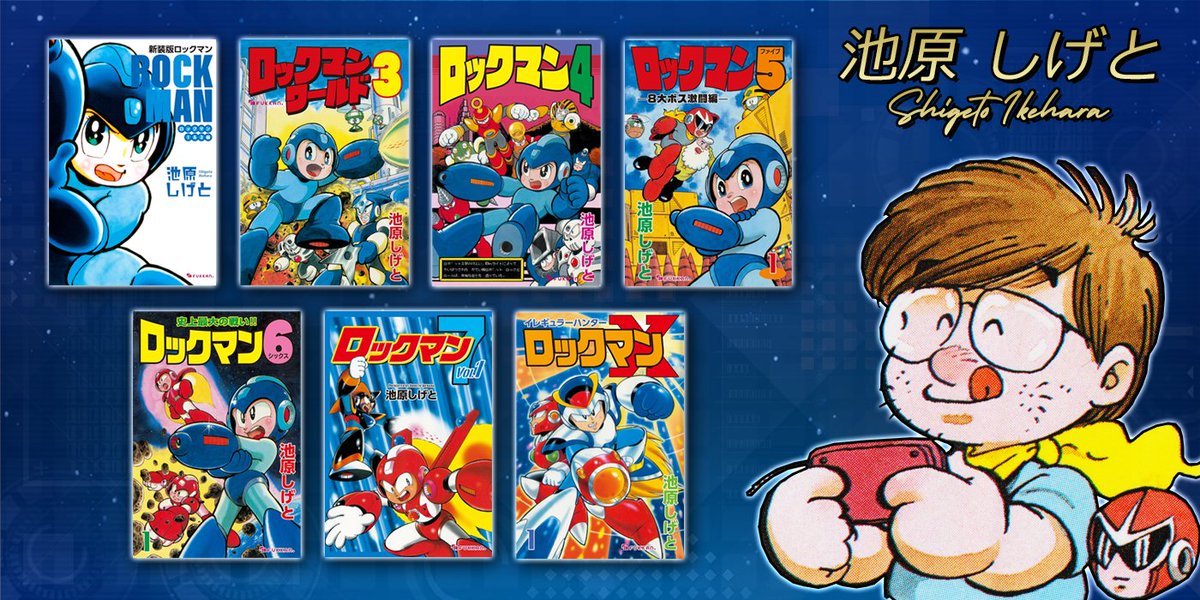 Brian (@protodude) on Twitter photo News: Shigeto Ikehara's Rockman Manga Now Available Digitally
rockman-corner.com/2024/12/shiget… News: Shigeto Ikehara's Rockman Manga Now Available Digitally
rockman-corner.com/2024/12/shiget…