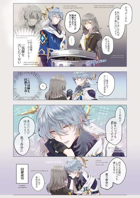 にこ25.nico様 25-nico- (@25xnico) / X