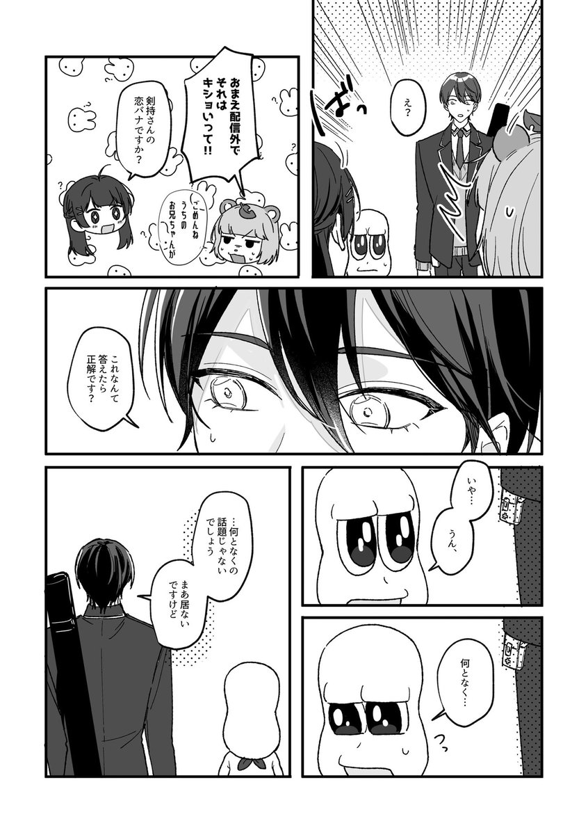 1nose_sora's tweet photo. 今年も刀ピークリスマス開催ありがとう記念(1/8) https://t.co/5IjB8Bja4I