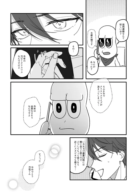 (3/8) 