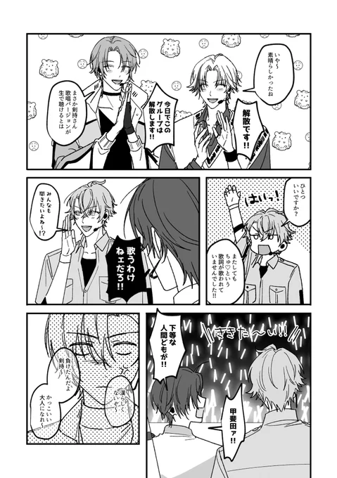 (5/8) 