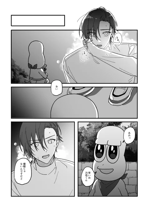 (6/8) 