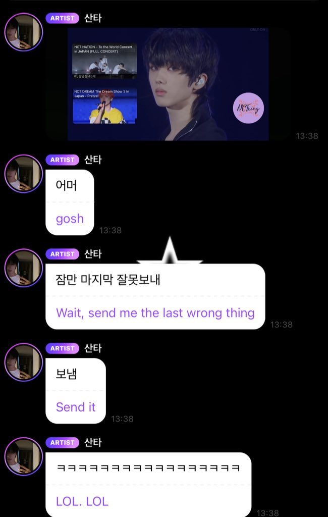 NCTxing01's tweet photo. Omfg
I cant believe this happened. This is the best christmas gift ever. I couldn't ask for anything else.🤧 https://t.co/GIaeksTuSY