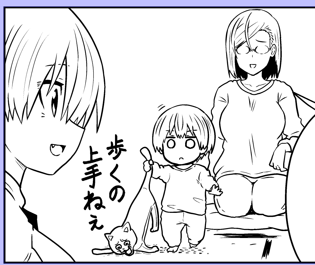 クソぬい 
