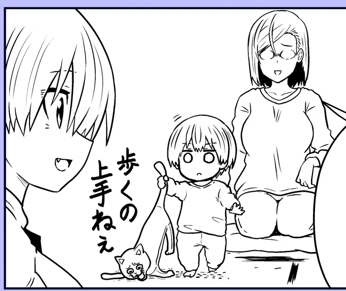 クソぬい 