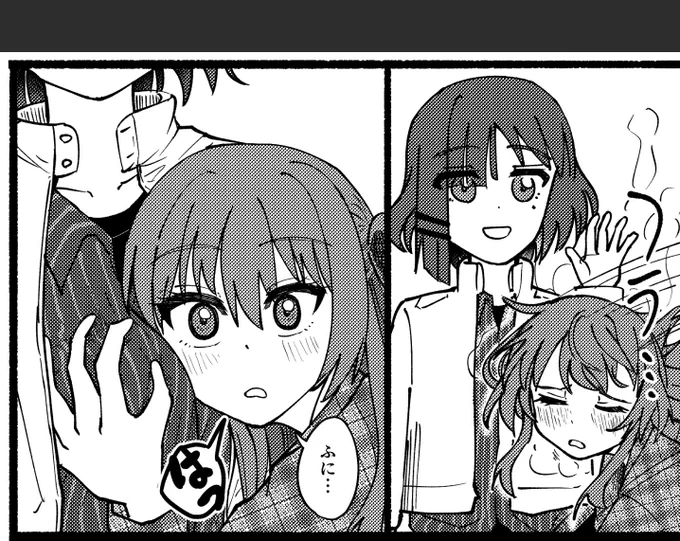コピ本 ずっとこんなノリ 