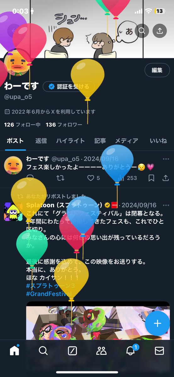 upa_o5's tweet photo. ふふ https://t.co/Tsvaqsi9OR
