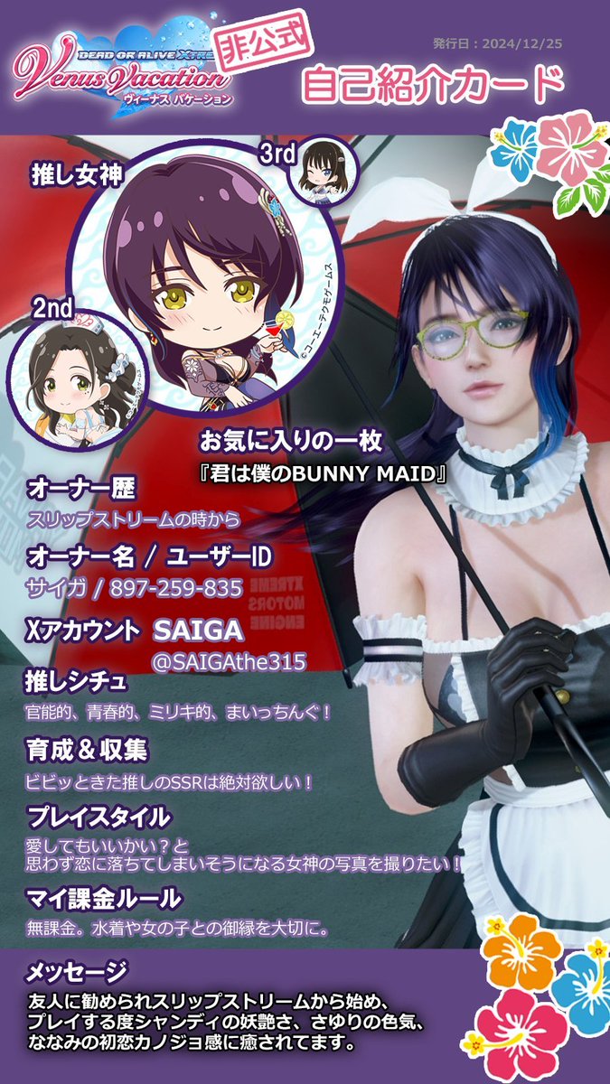 SAIGA (@SAIGAthe315) / Posts / X