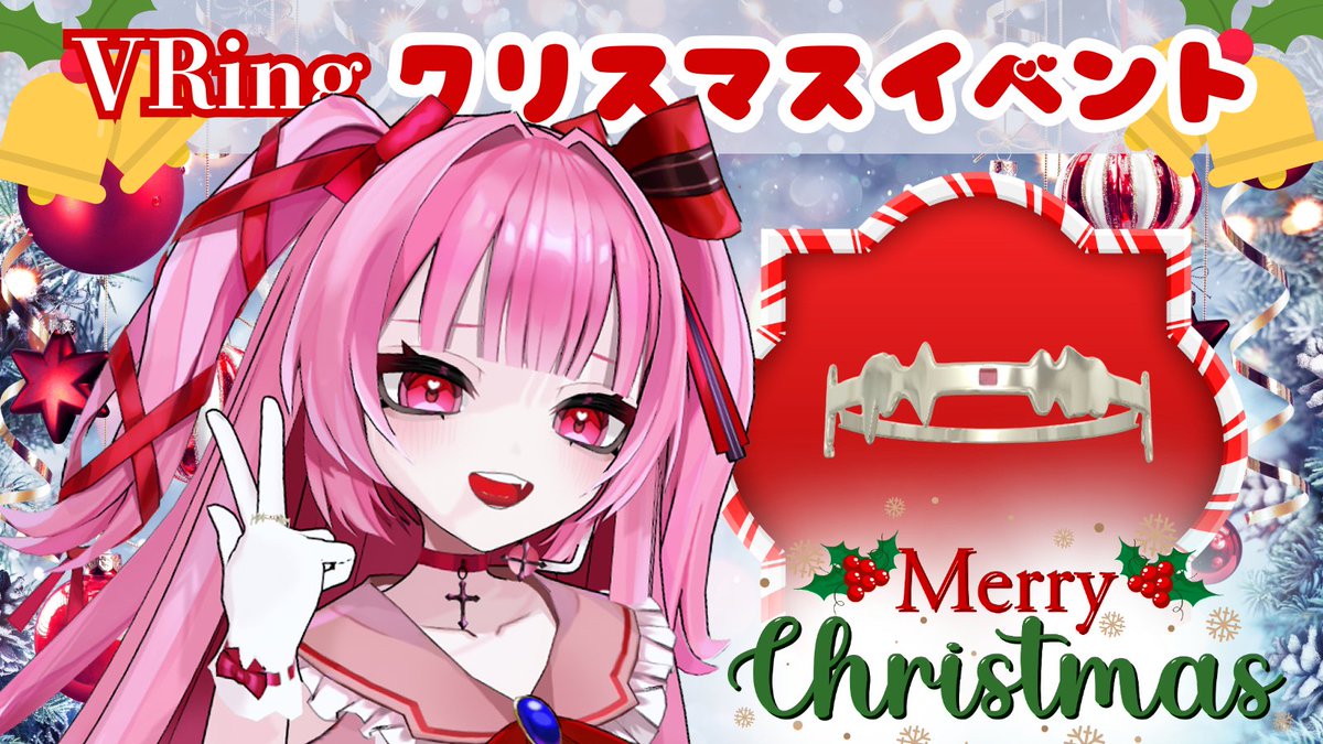 Mel_Kizuki's tweet photo. 🎀まだ続くクリスマス？？🎀

最近…忙しすぎて…折角画像３Dで作り直したのに…ツイート完全に忘れてた…

遅くなりましたが…自分へのお年玉と思ってお揃いにしませんか？？

https://t.co/AjQkcX6aL9 https://t.co/cxkSFOtHDv