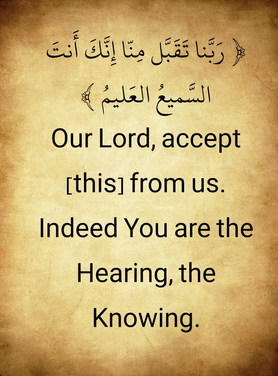 The Holy Quran (@almosahfen) on Twitter photo 