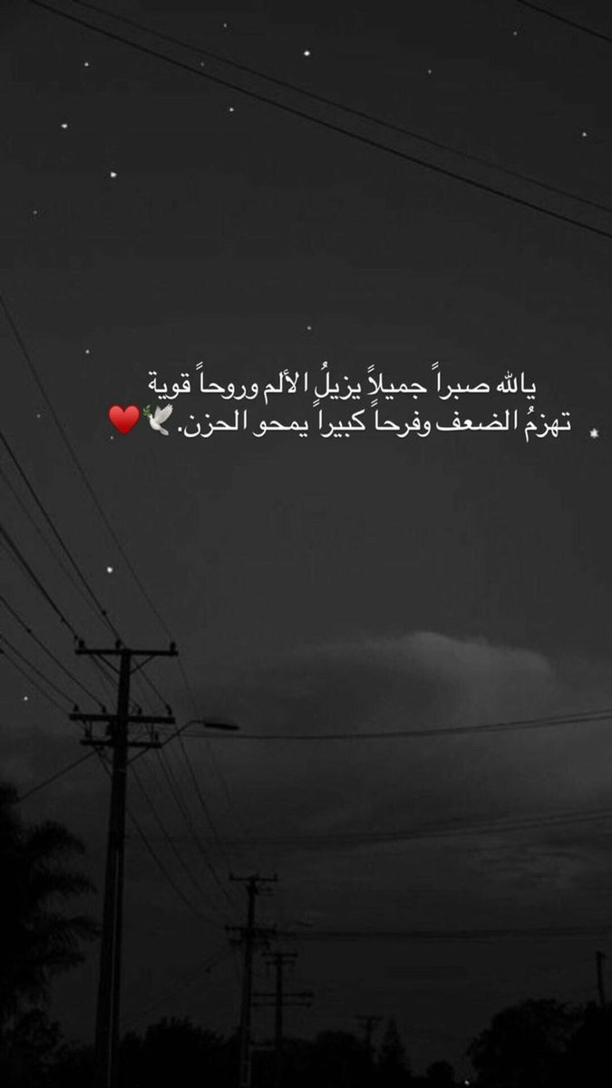 motm2na_'s tweet photo. يا الله♥️.. https://t.co/UK5tzPxGaK