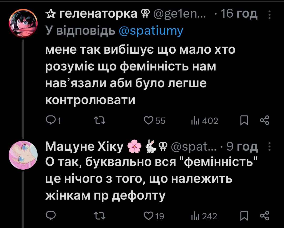wizard0fcheese's tweet photo. що відбувається в головах цих людей гелп https://t.co/MqfgjsGPXX