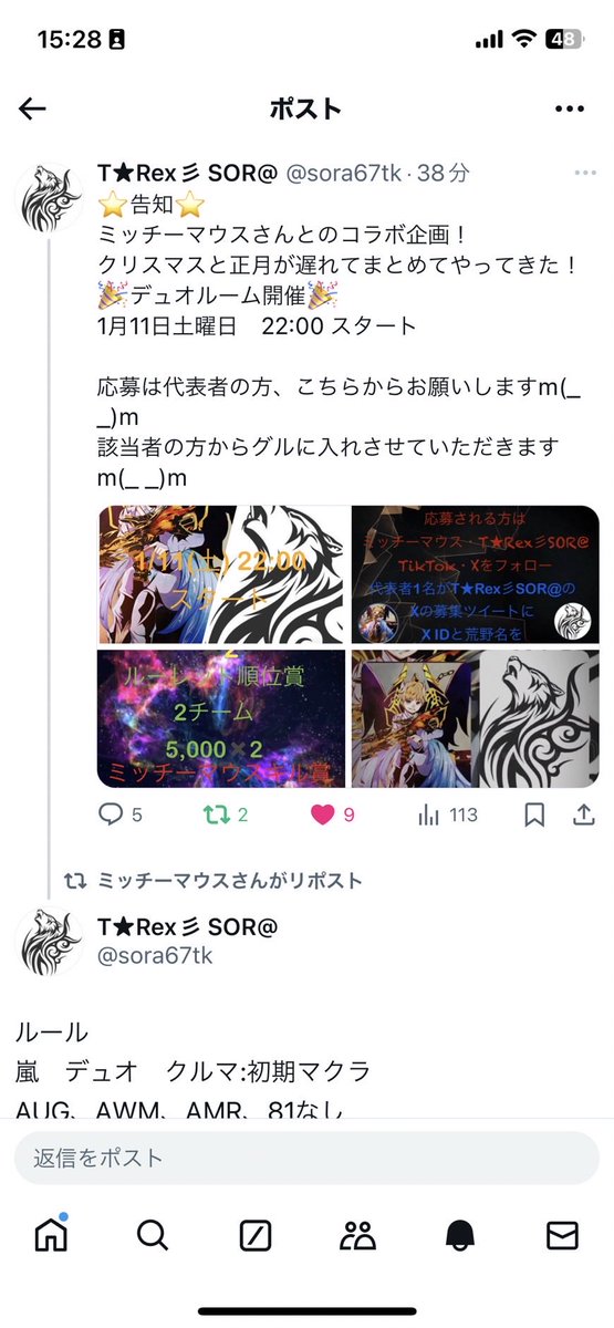 k1_ra7's tweet photo. 誰かでない？ https://t.co/a08S22QMyr