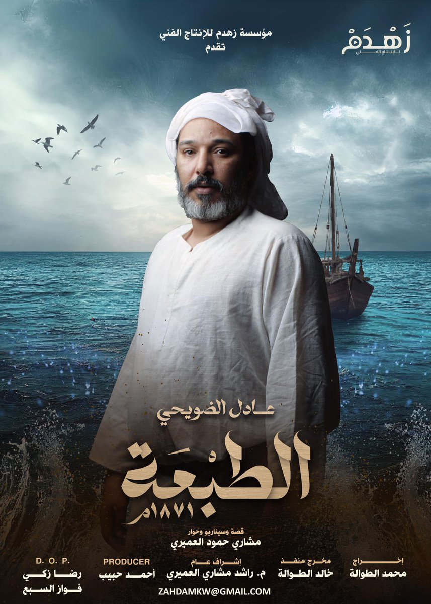 adel_aldwehy's tweet photo. قريبا في رمضان 2025 https://t.co/7Sqc1TBnuu