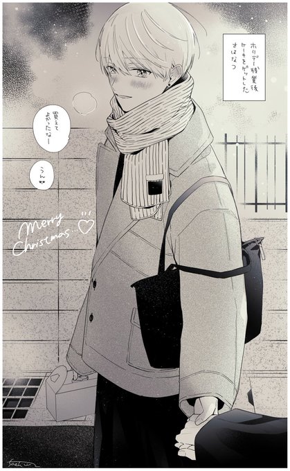 楢島さち☺︎(@narassachi) さんのマンガ一覧 | ツイコミ(仮)