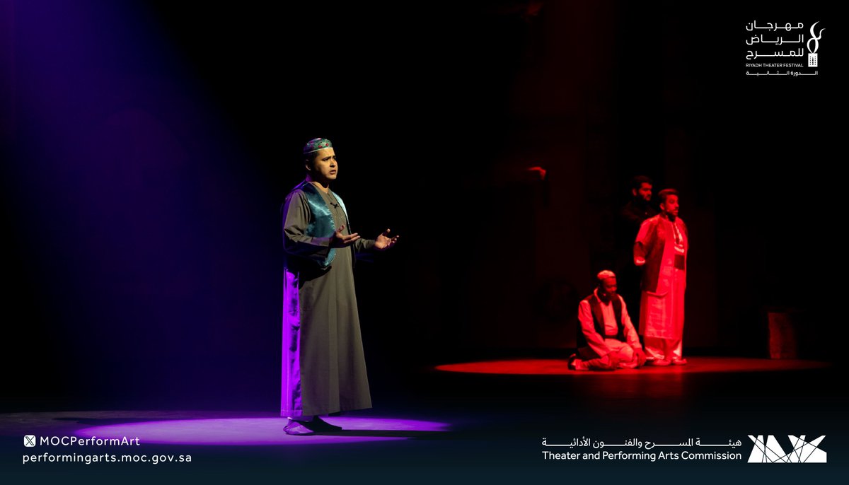 MOCPerformArt's tweet photo. لقطات من مسرحية رشيد وما سواه في بلاد الواه واه في #مهرجان_الرياض_للمسرح بدورته الثانية
عرض استثنائي وتجربة مسرحية لا تُنسى✨🎭

⁧#هيئة_المسرح_والفنون_الأدائية