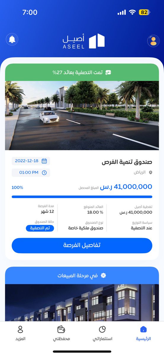 Abdullah AL-Khmais tweet media