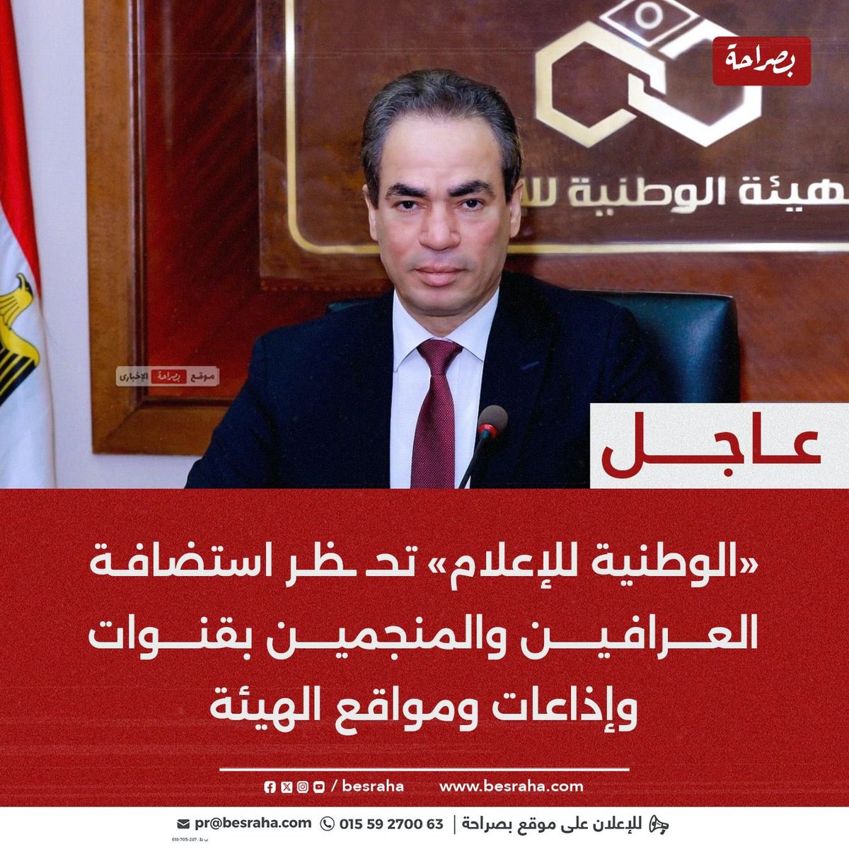 Almoslemani's tweet photo. https://t.co/uZM3C7hxPP
