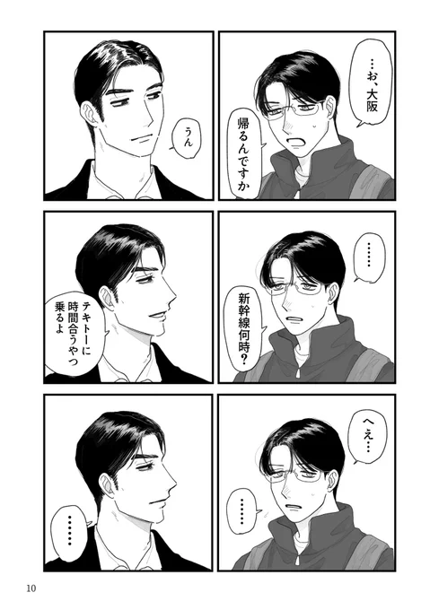 (3/9) 
