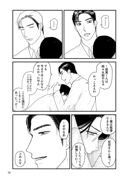 (8/9) 