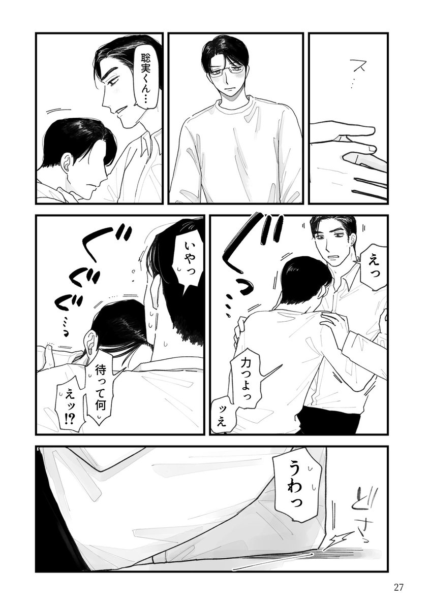 (7/9) 
