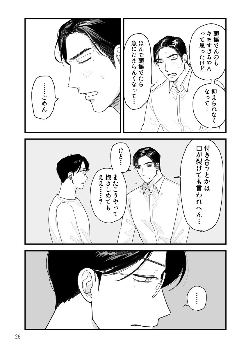 (7/9) 