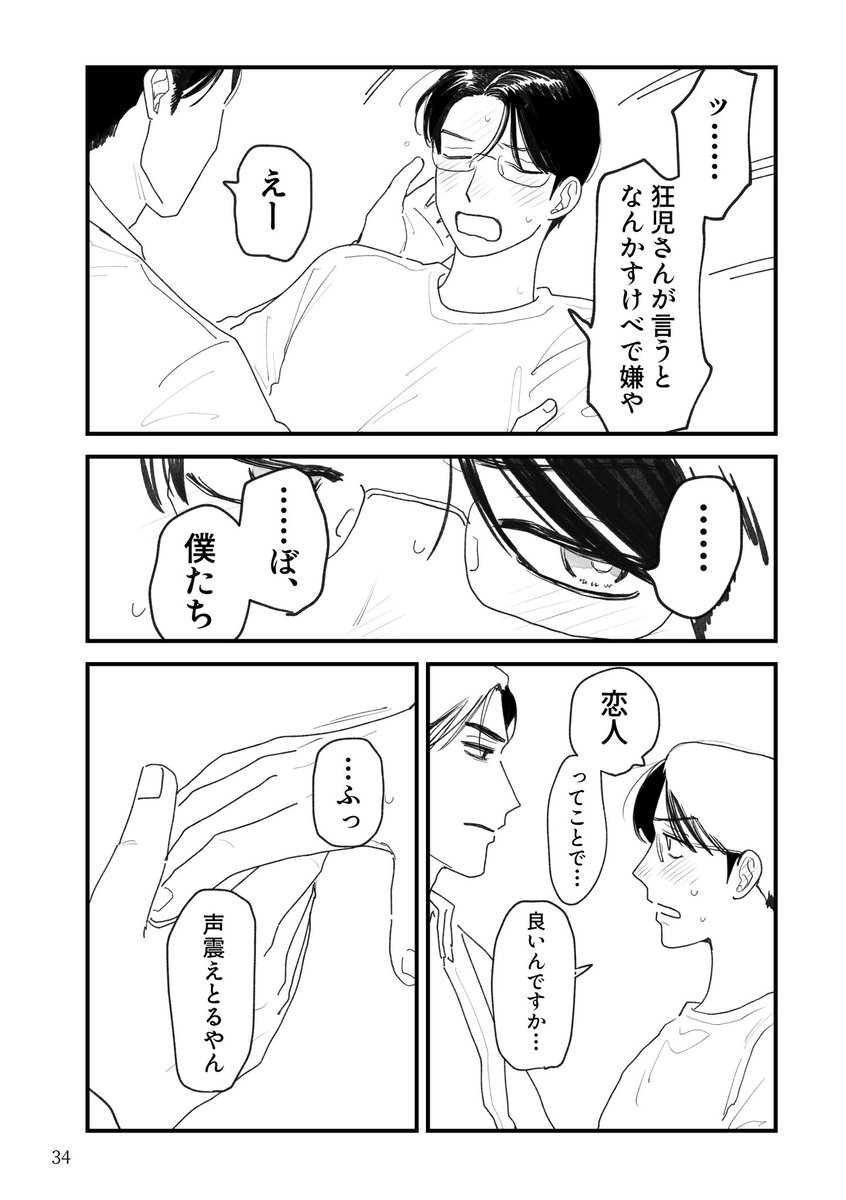 (9/9) 