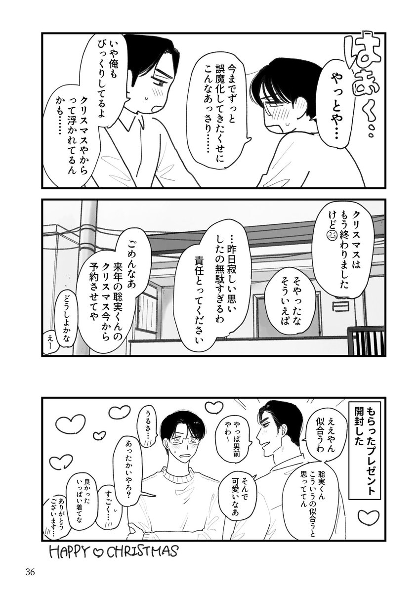 (9/9) 