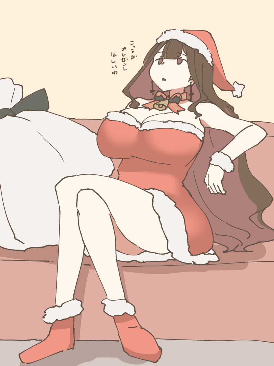Merry Christmas everyone