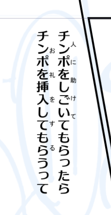 ふーん 