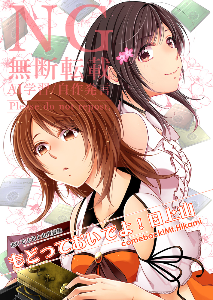 aglioppai's tweet image. C105の個人誌新刊は、『おいでよ！日上山』シリーズ既刊5種+会場で無配したペーパーを1冊にまとめた再録本です。
描き下ろしはねんどろ深紅ガチ推しの深羽とそれに付き合わされる不来方の漫画です！

とらのあな様
ecs.toranoana.jp/tora/ec/cot/ci…
メロンブックス様
melonbooks.co.jp/circle/index.p…