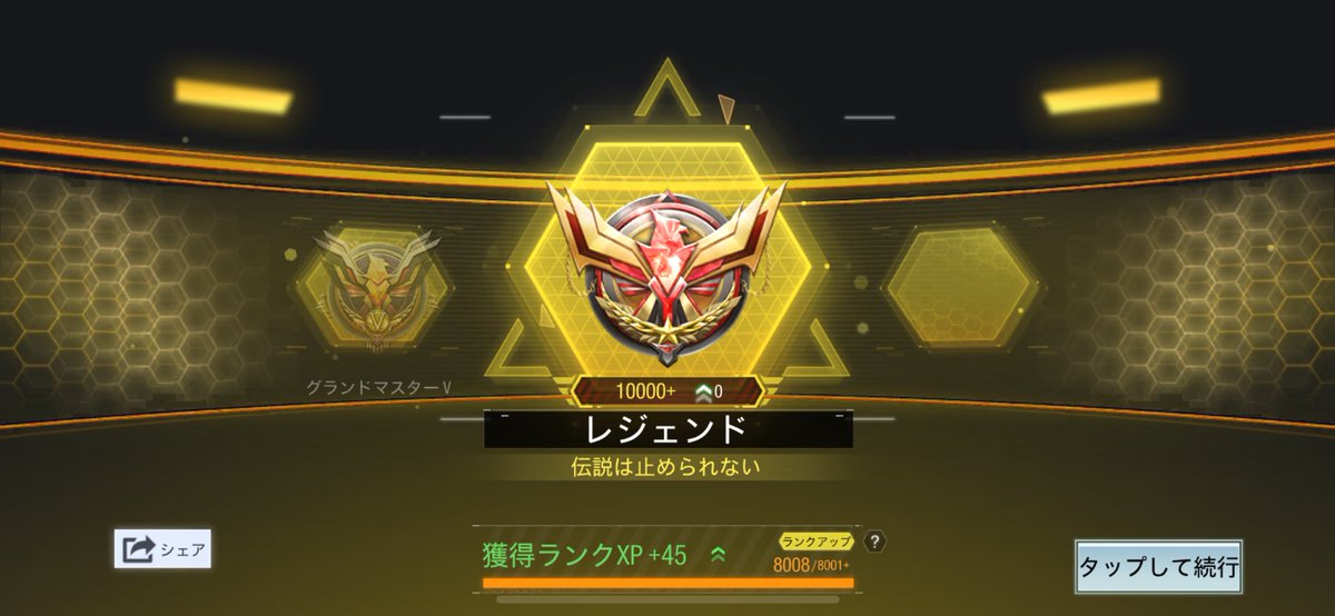 kani_codm's tweet image. MP初レジェンド♪