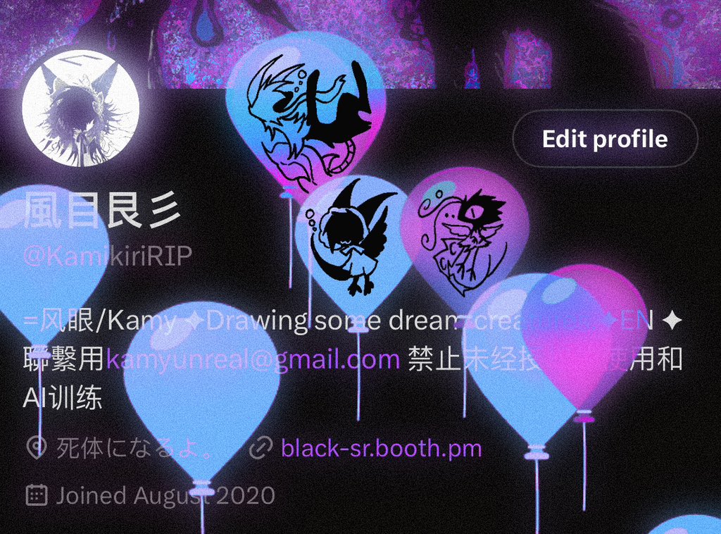 風目艮彡 tweet media