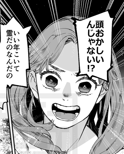 自分で言うのもアレなんだけど、私は「槙事務所」では未熟な奴も性格悪いやつも自分の考えや態度を持っていて、結局改心とかしないのが結構気に入っている。 