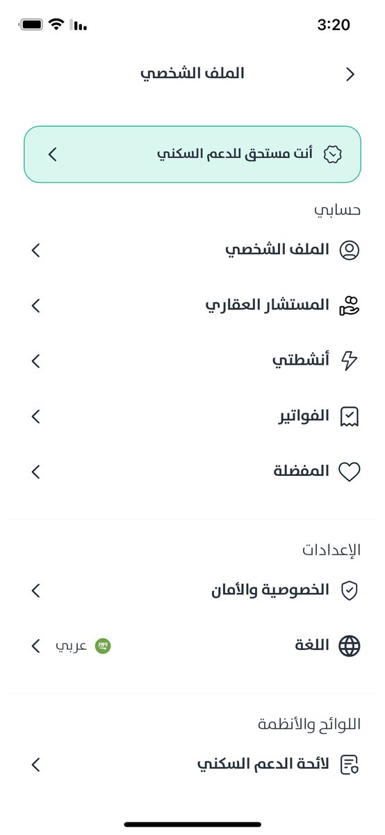 ppuk_a's tweet photo. @majedhogail معالي الوزير ممكن تشوفون لنا حل في حجز الاراضي المجانيه ياليت يكون هناك نقاط اولويه https://t.co/nK0uiAXl10