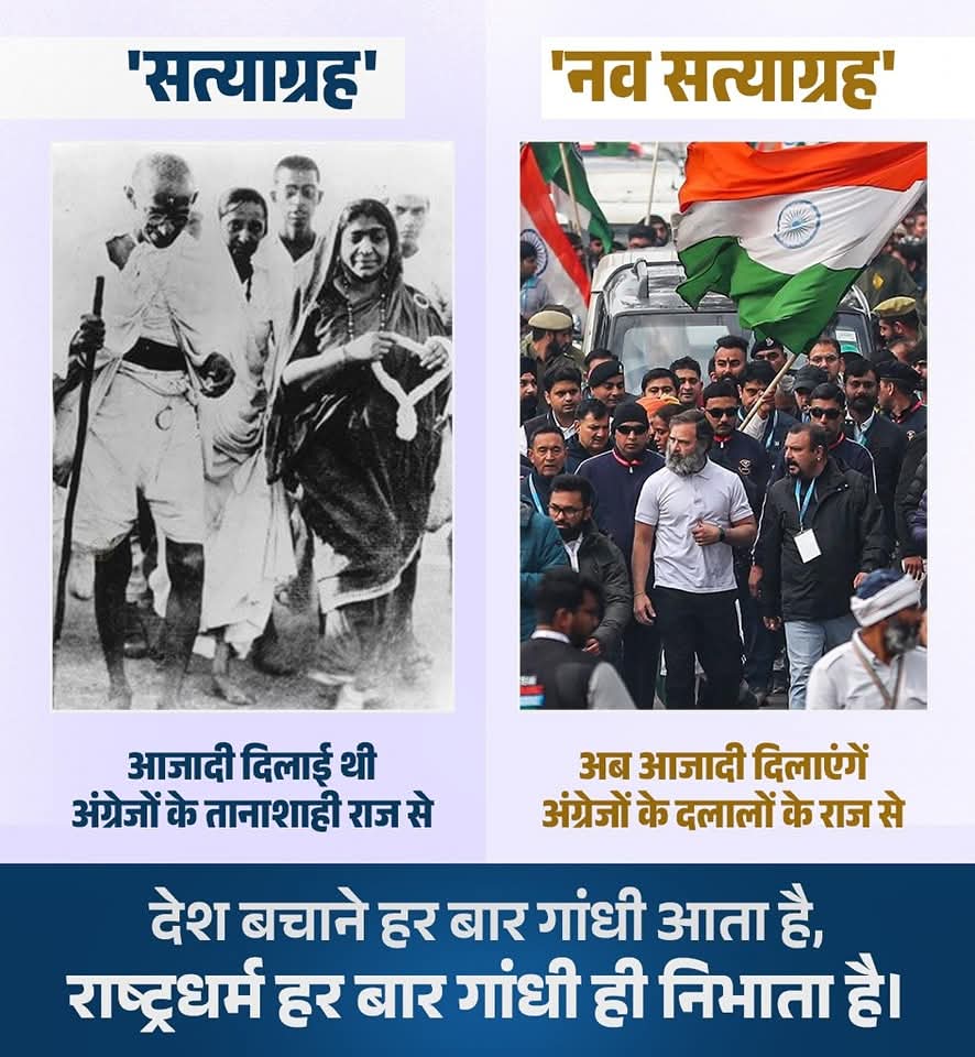 VijaySingh_law's tweet photo. जब भी देश खतरे में होगा, गांधी ही होंगे जो उसे बचाने के लिए आगे आएंगे। उनके विचार और सिद्धांत हमेशा हमें मार्गदर्शन देंगे। सत्य और अहिंसा की शक्ति से हम हर चुनौती का सामना कर सकते हैं। गांधी के आदर्श हमारे लिए प्रेरणा स्रोत हैं, जो हमें याद दिलाते हैं कि सच्ची शक्ति भीतर से आती है।