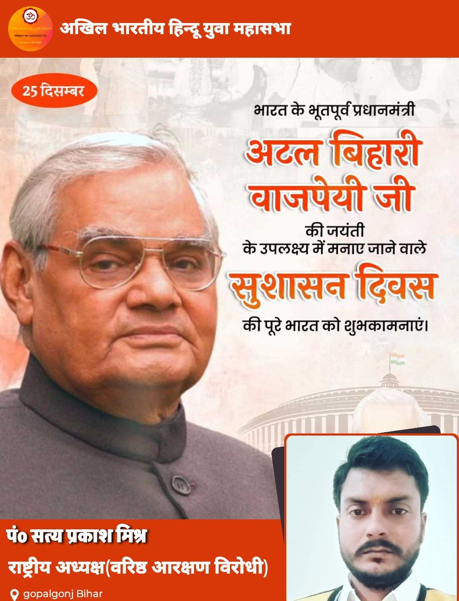 <a href="/narendramodi/">Narendra Modi</a>
