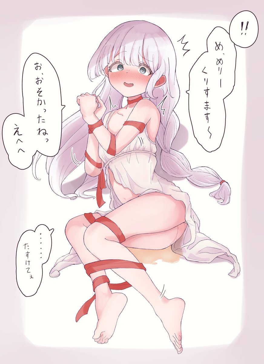 サプライズ～……ってはずだったんだけど、思ったより遅いしとれないし 