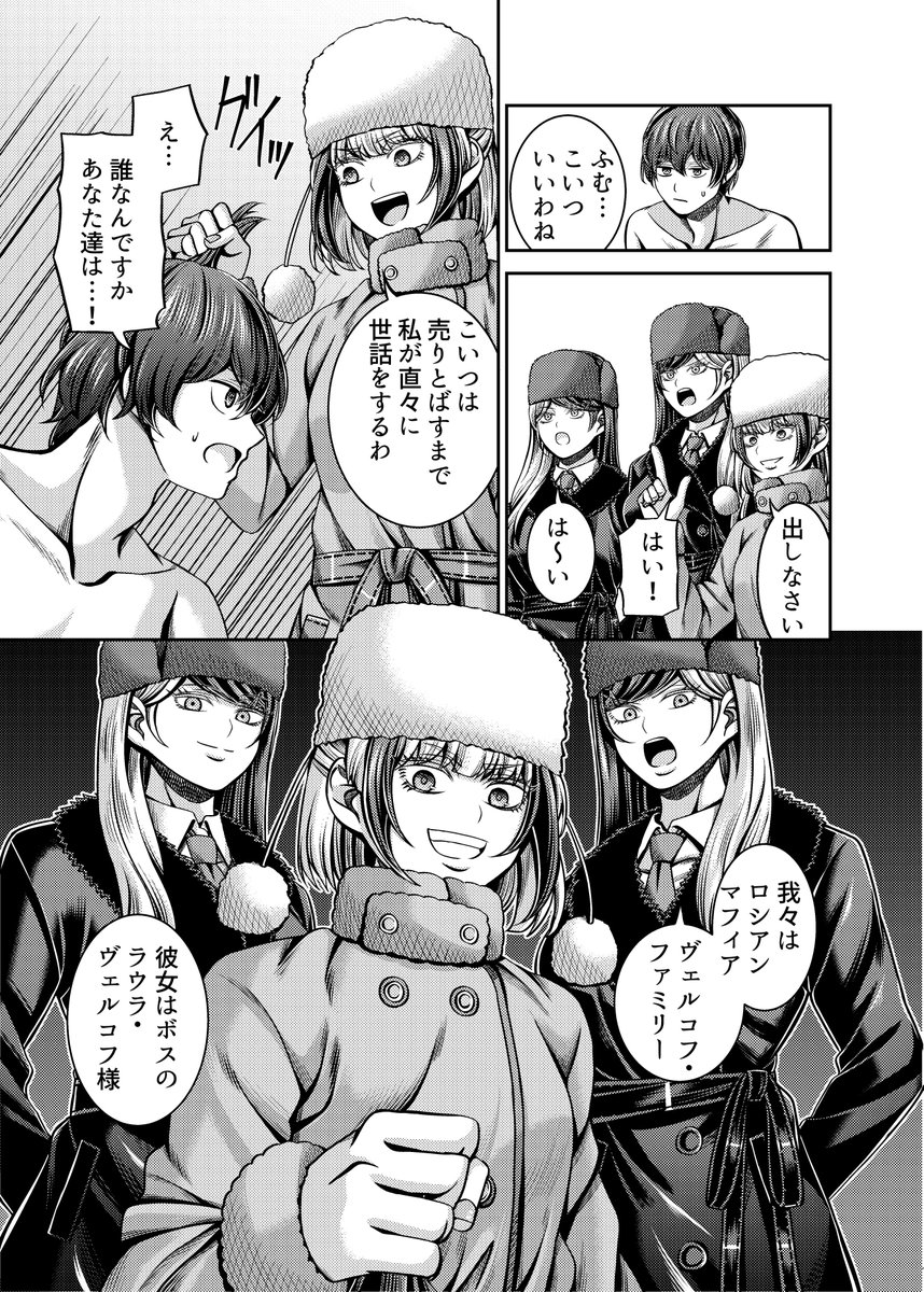 12月26日に発売します「COMIC 快艶(コミックカイエン VOL20」にて
「シベリア特急インフェルノ 奴隷密造所行き→」を36ページ描かせて頂きました。
何卒よろしくお願い致します。
https://t.co/LkF5Yi7OLT
https://t.co/We2ZjUJorT